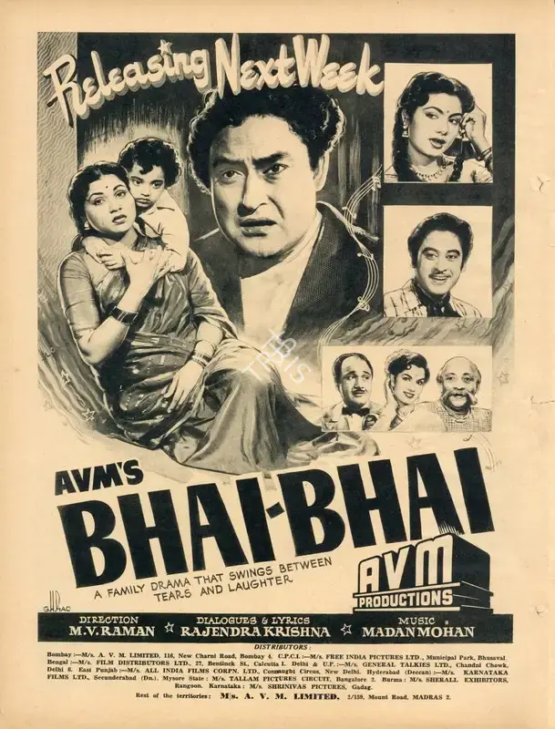 M.Venkat Raman (Director), Bhai Bhai, 1956, Advertisement
