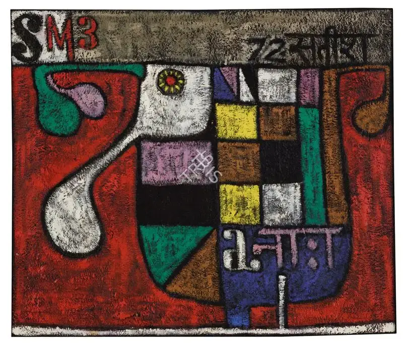 Satish Gujral (Artist), Untitled, 1972, Painting