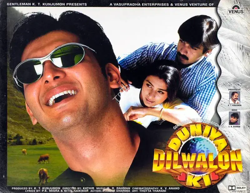 K.T. Kunjumon (Producer), Duniya Dilwalon Ki, 1997, Lobby Card
