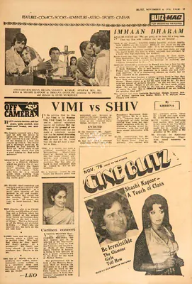 Krishna (Reviewer), Vimi vs Shiv, 1976, Film Review
