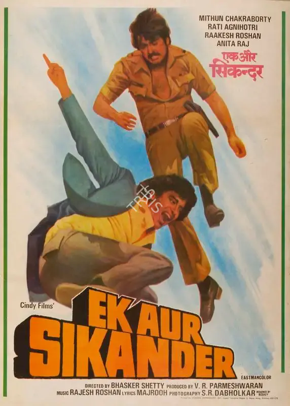 Boskey (Designer), Ek Aur Sikander, 1985, Half Sheet Poster