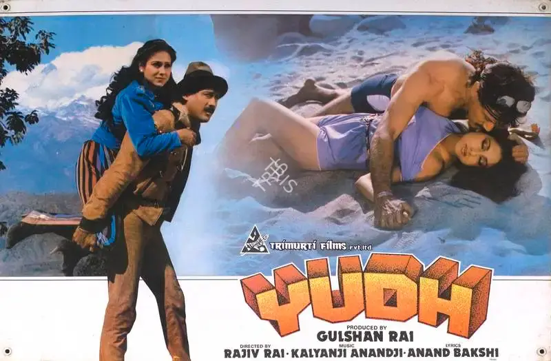 Romesh Bhalla (Cinematographer), Yudh, 1985, Lobby Card