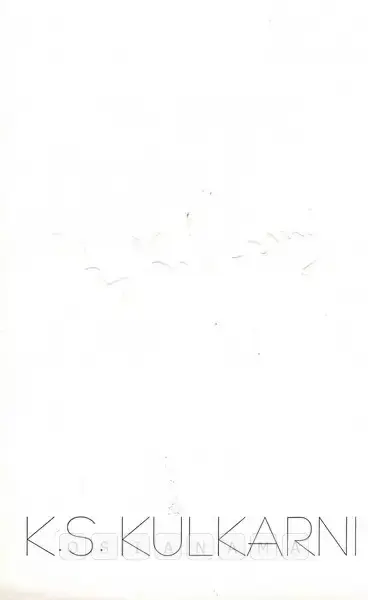 K.S. Kulkarni (Artist), K. S. Kulkarni, 1996, Solo Exhibition Invitation