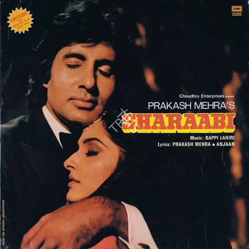 Satyendra Pal (Producer), Sharaabi, 1984, Record Cover