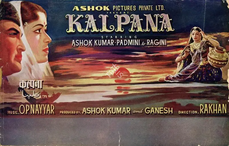 Ashok Kumar (Producer), Kalpana, 1960, Song-Synopsis Booklet