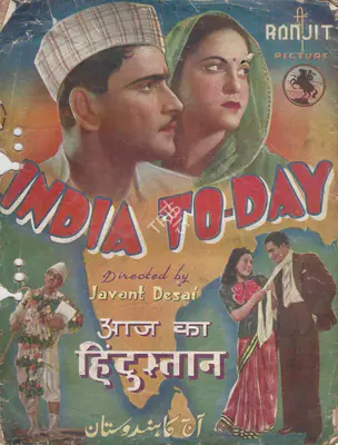 Jayant Desai (Director), Aaj Ka Hindustan, 1940, Song-Synopsis Booklet