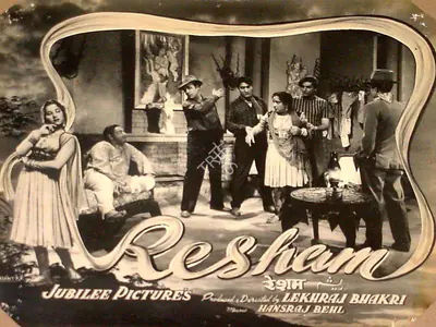 Lekhraj Bhakri (Director), Resham, 1952, Lobby Card