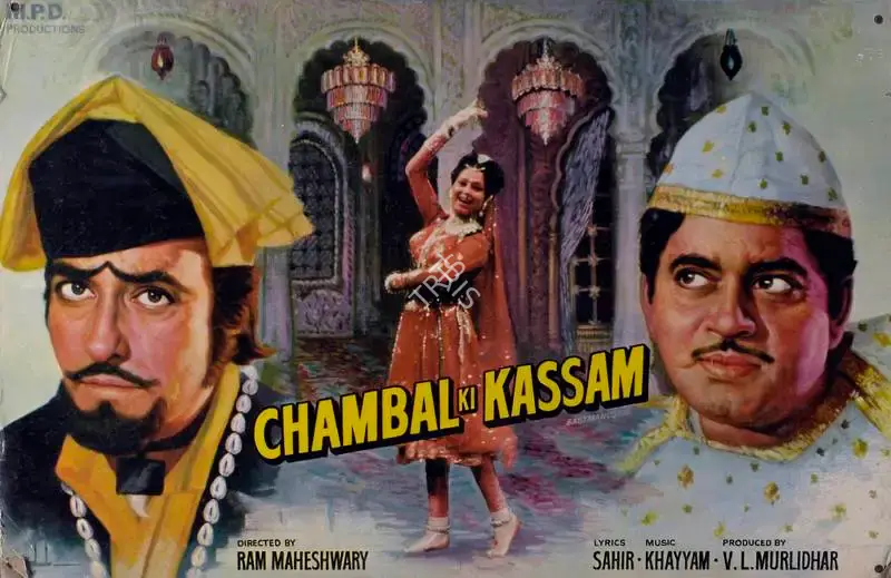 V.L. Murlidhar (Producer), Chambal Ki Kassam, 1979, Lobby Card