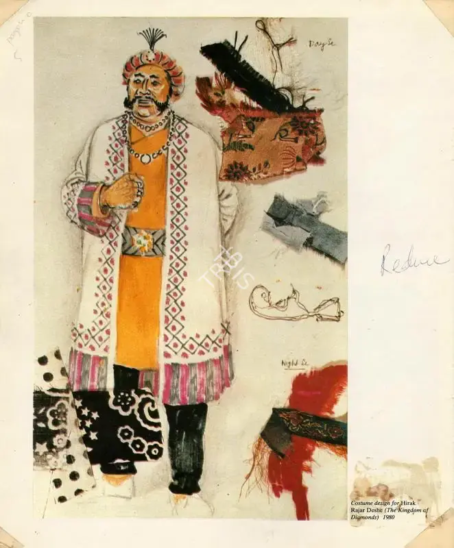 Satyajit Ray (Artist), Hirak Rajar Deshe, 1980, Original Artwork
