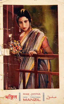 P.C. Barua (Director), Manzil, 1936, Song-Synopsis Booklet