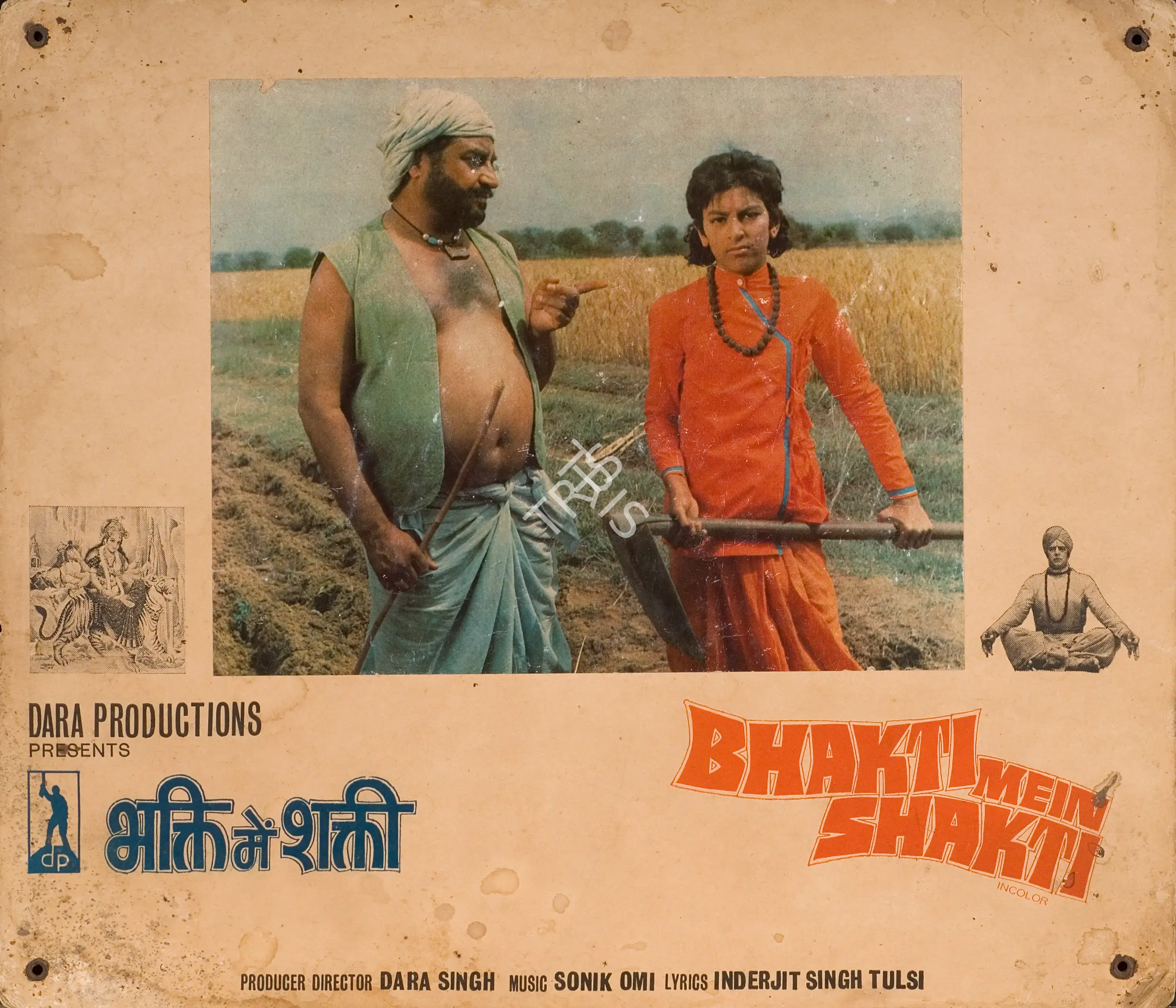 Dara Singh (Producer), Bhakti Mein Shakti, 1978, Photographic Still Mounted on Lobby Card