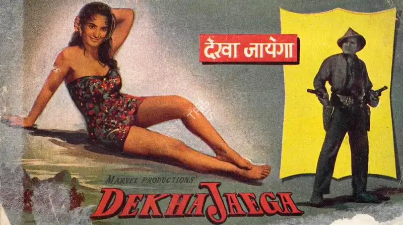 Ravi Kapoor (Producer), Dekha Jaega, 1960, Song-Synopsis Booklet