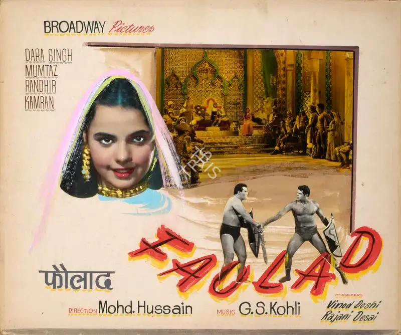 Vinod Doshi (Producer), Faulad, 1963, Showcard