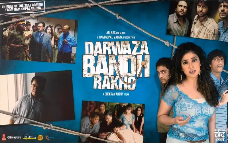 Ram Gopal Varma (Producer), Darwaza Bandh Rakho, 2006, Lobby Card