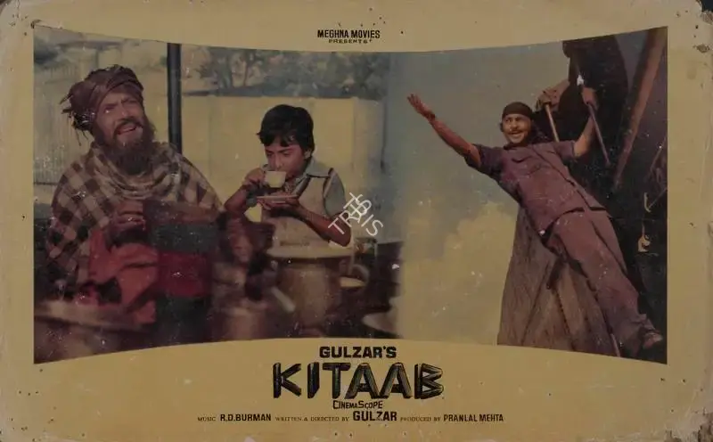 M. Sampat (Cinematographer), Kitaab, 1977, Lobby Card