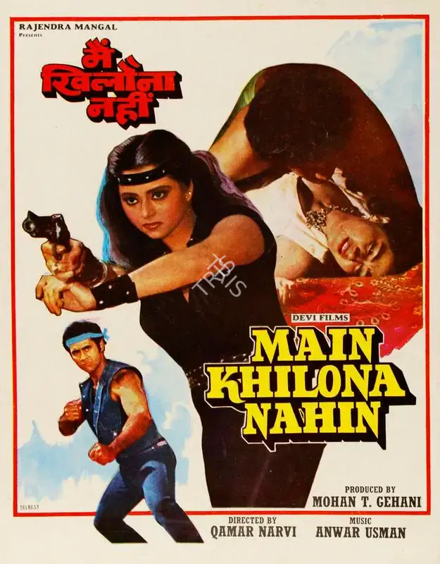 Mohan T. Gehani (Producer), Main Khilona Nahin, 1985, Song-Synopsis Booklet