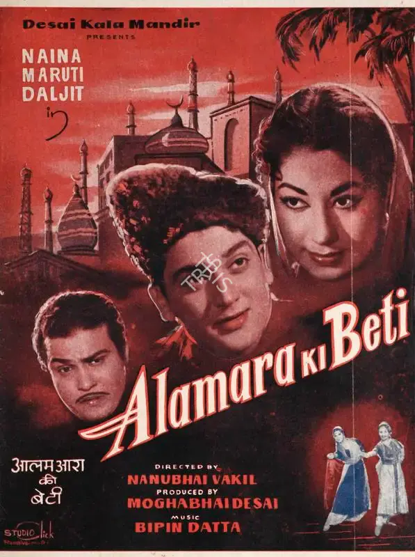 Moghabhai Desai (Producer), Alamara Ki Beti, 1960, Song-Synopsis Booklet