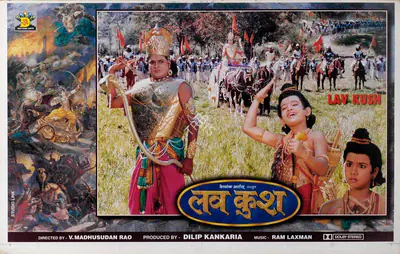 Dilip Kankaria (Producer), Lav Kush, 1997, Lobby Card