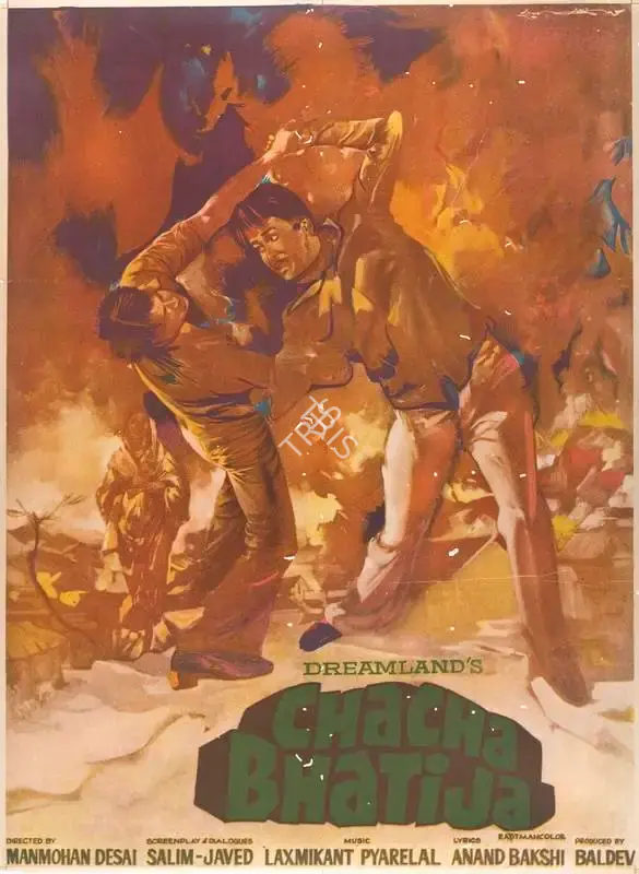 M.M. Malhotra (Producer), Chacha Bhatija, 1977, Full Sheet Poster