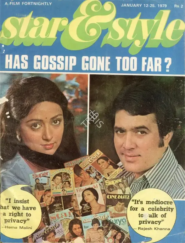 Gulshan Ewing (Editor), Star & Style, 1979, Magazine