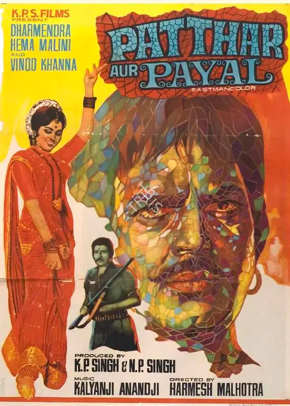 K.P. Singh (Producer), Patthar Aur Payal, 1974, Full Sheet Poster