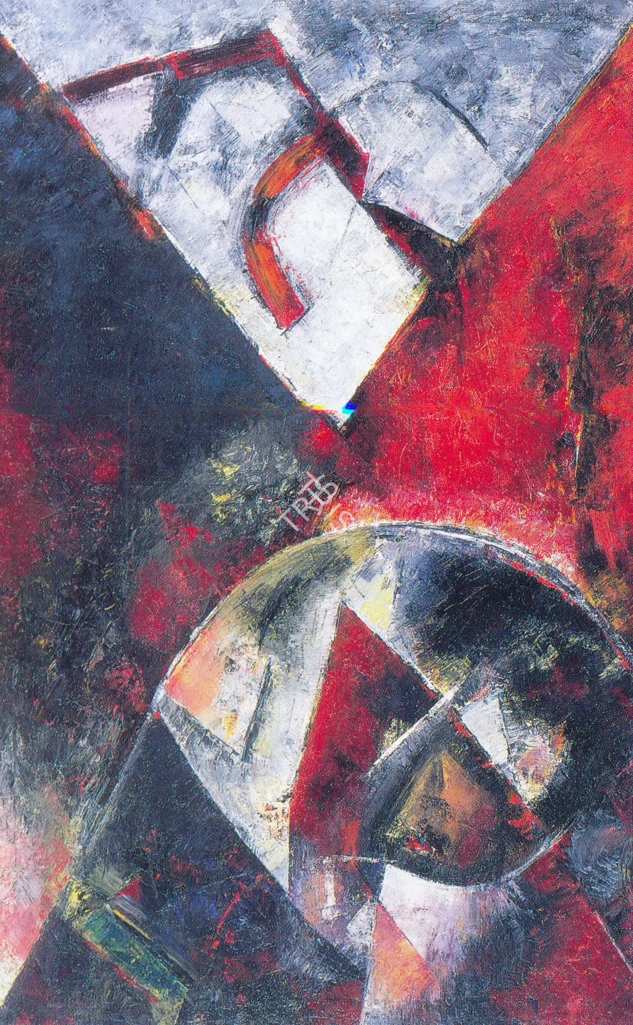Vijay Shinde (Artist), Untitled, 1993, Painting