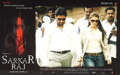 Praveen Nischol (Producer), Sarkar Raj, 2008, Lobby Card