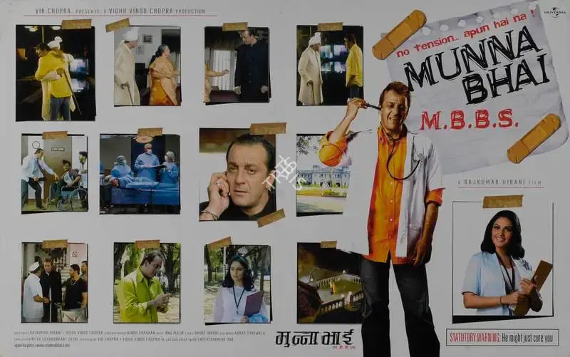 Vidhu Vinod Chopra (Producer), Munna Bhai MBBS, 2003, Lobby Card