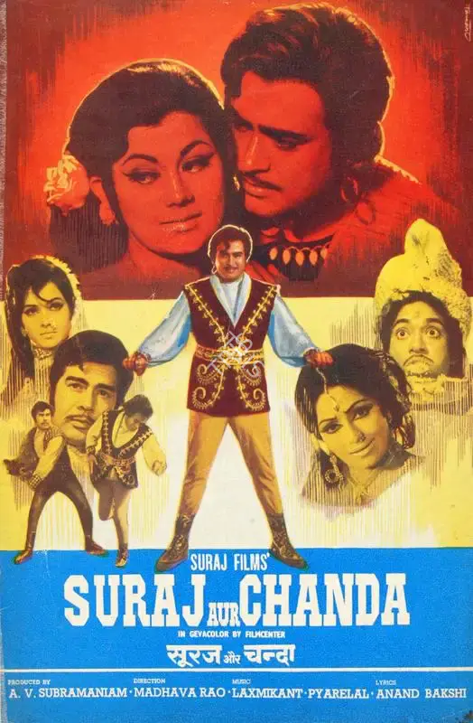 A.V. Subramaniam (Producer), Suraj Aur Chanda, 1973, Song-Synopsis Booklet