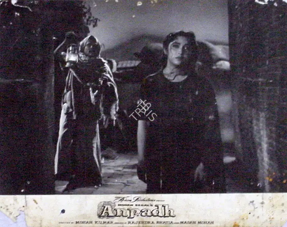 M. Ramchandra (Cinematographer), Anpadh, 1962, Lobby Card