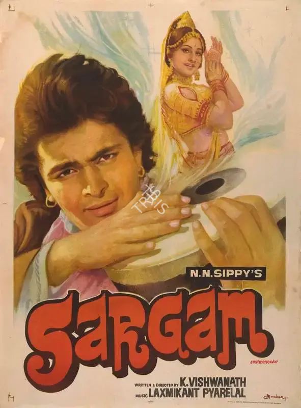 N.N. Sippy (Producer), Sargam, 1979, Full Sheet Poster