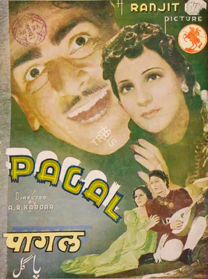 Chandulal J. Shah (Producer), Pagal, 1940, Song-Synopsis Booklet