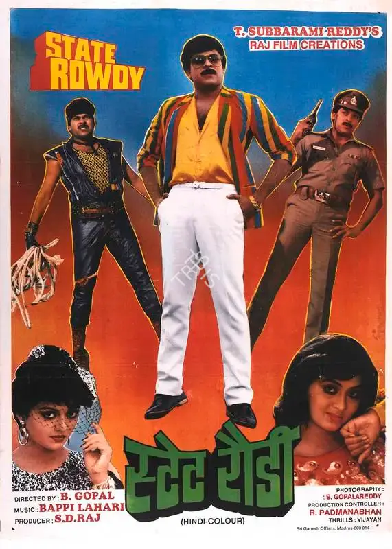 S.D. Raj (Producer), State Rowdy, 1990, Full Sheet Poster