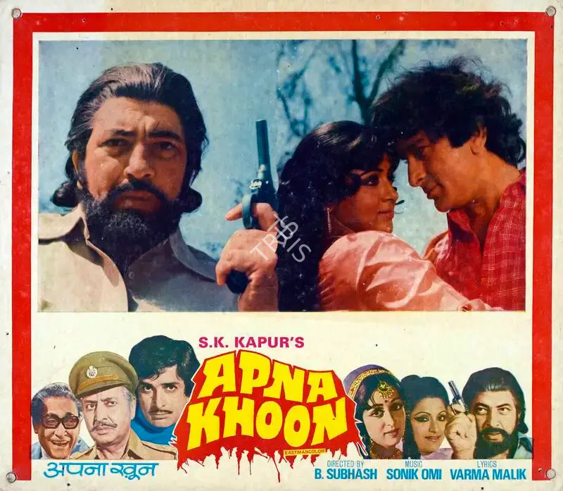 S.K. Kapur (Producer), Apna Khoon, 1978, Lobby Card