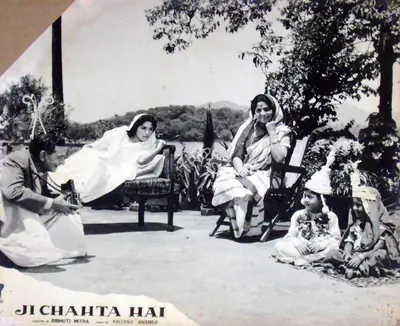 Bibhuti Mitra (Director), Ji Chahta Hai, 1964, Lobby Card