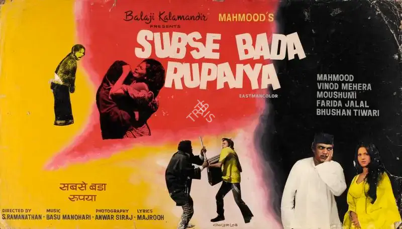 Colourlab (Art Studio), Subse Bada Rupaiya, 1976, Showcard