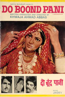 Khwaja Ahmad Abbas (Producer), Do Boond Pani, 1971, Song-Synopsis Booklet