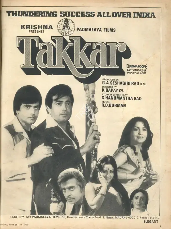 G. A. Seshagiri Rao (Producer), Takkar, 1980, Advertisement