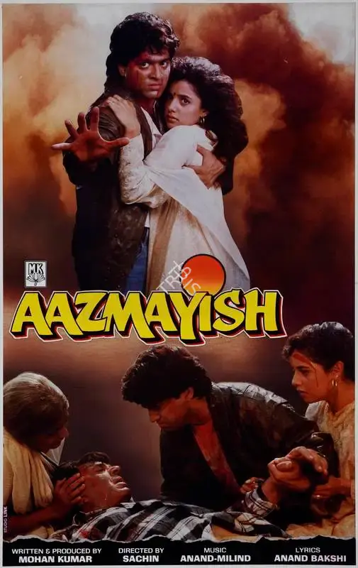 Mohan Kumar (Producer), Aazmayish, 1995, Lobby Card