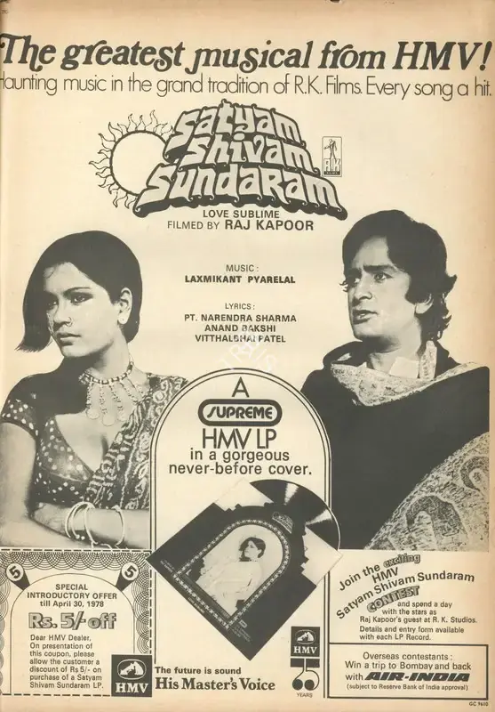 Raj Kapoor (Producer), Satyam Shivam Sundaram, 1978, Advertisement