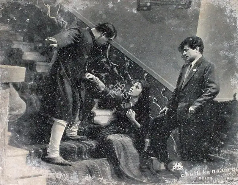 Aloke Dasgupta (Cinematographer), Chalti Ka Nam Gadi, 1958, Lobby Card