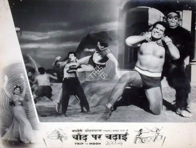 T.R. Sundaram (Director), Chand Par Chadhai, 1967, Lobby Card