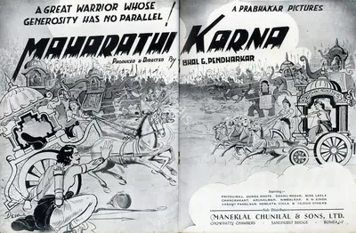 Bhal G. Pendharkar (Director), Maharathi Karna, 1944, Advertisement
