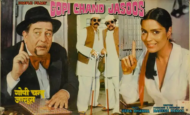 Naresh Kumar (Producer), Gopichand Jasoos, 1981, Lobby Card