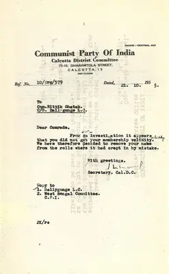 Ghatak, Ritwik (Author). Letter undersigned by Secretary of the CPI notifying Ghatak of his dismissal from the party. 21 October 1955 | Letter | CinemaEducation | 00457188
