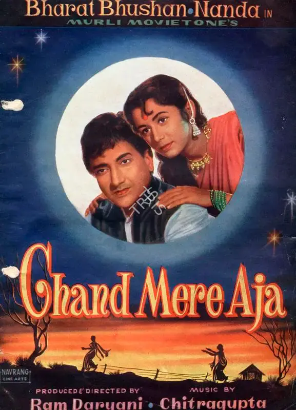 Ram Daryani (Producer), Chand Mere Aja, 1960, Song-Synopsis Booklet