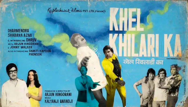 Valles (Artist), Khel Khilari Ka, 1977, Showcard
