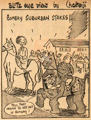 Basu Chatterjee (Cartoonist), Bombay Suburban Stakes !, 1961, Cartoons