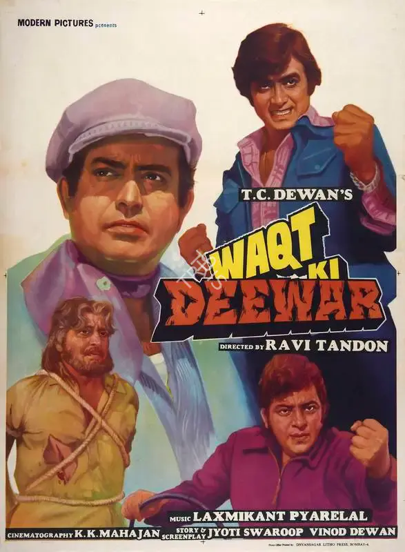 T.C. Dewan (Producer), Waqt Ki Deewar, 1980, Full Sheet Poster