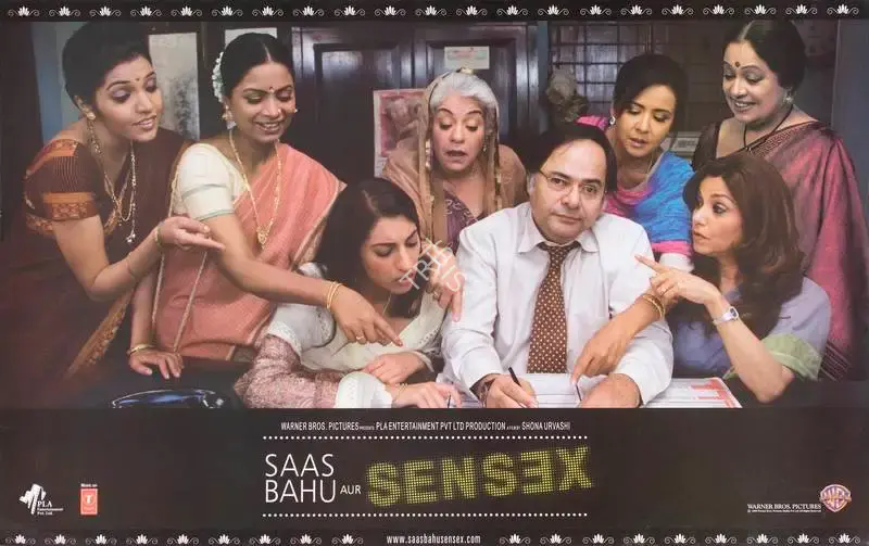 Jayshree Makhija (Producer), Saas Bahu Aur Sensex, 2008, Lobby Card